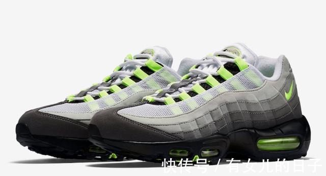 air Air Max 95 “Neon”年底强势复刻~!