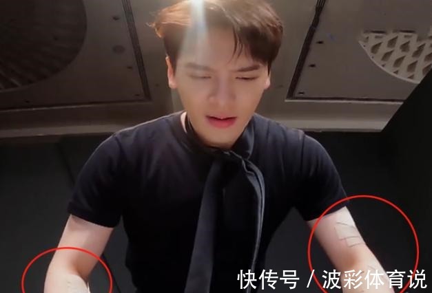 遮蓋|王嘉爾《跑男》穿冰袖遮紋身,錄《嗨放派》又變新方法,可真麻煩!