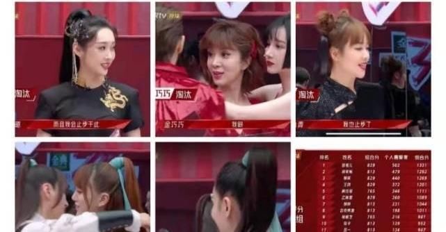 《浪姐2》第二轮,再见5位美丽的姐姐