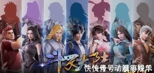 唐三|斗罗大陆:小舞新形象遭吐槽,兔耳变牛耳,事实却直接打脸