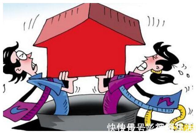 贷款买房|买房选全款还是贷款？需从4方面去考虑，聪明人分析的很有道理