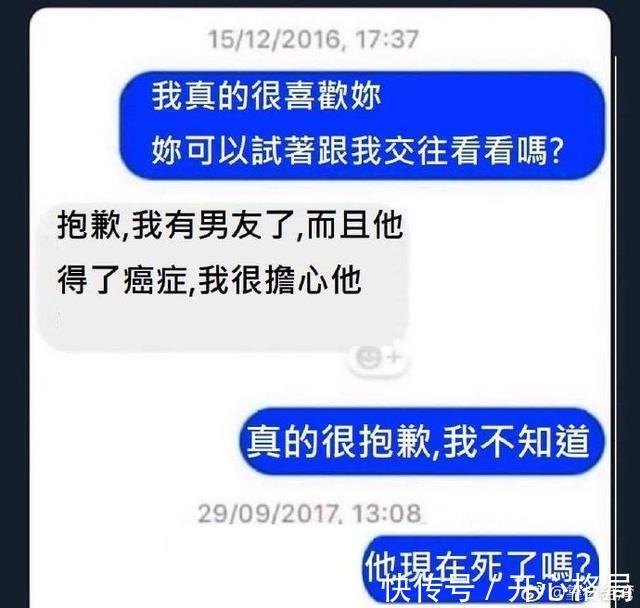 |我研究了近20年的泡妹教程 冷段子1404 & 去年今日1094