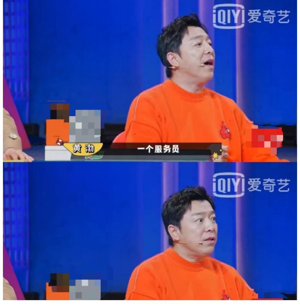 黄渤住酒店，睡醒后看到三位女性，对方：因为喜欢你，所以来看你