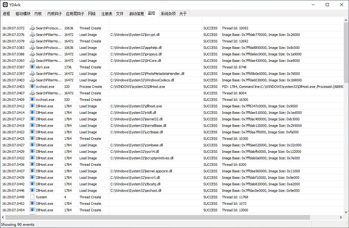 YDArk v1.0.3.3 x64 Windows系统辅助底层反内核工具-劳模下载