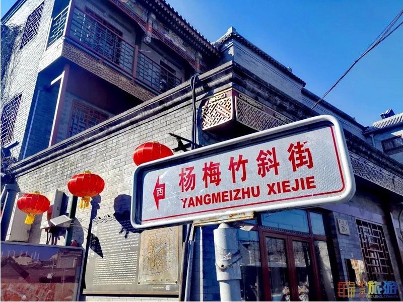 胡同中寻找眼前一亮的文艺小店|胡同记忆 | 商业街