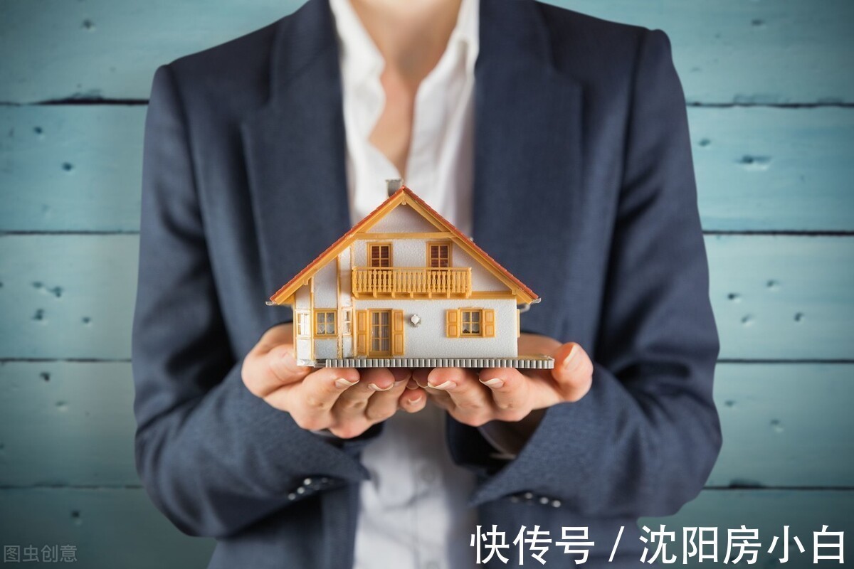 贷款买房|还清贷款,需要做哪些准备,提前收藏看清楚