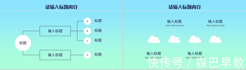 网络|社区网络安全知识宣传推广活动防范电信诈骗知识讲座PPT模板