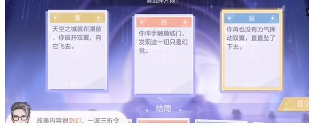 林晓峰|披荆斩棘的哥哥槽点满满,选手抱团上演宫心计,淘汰结果还惹争议