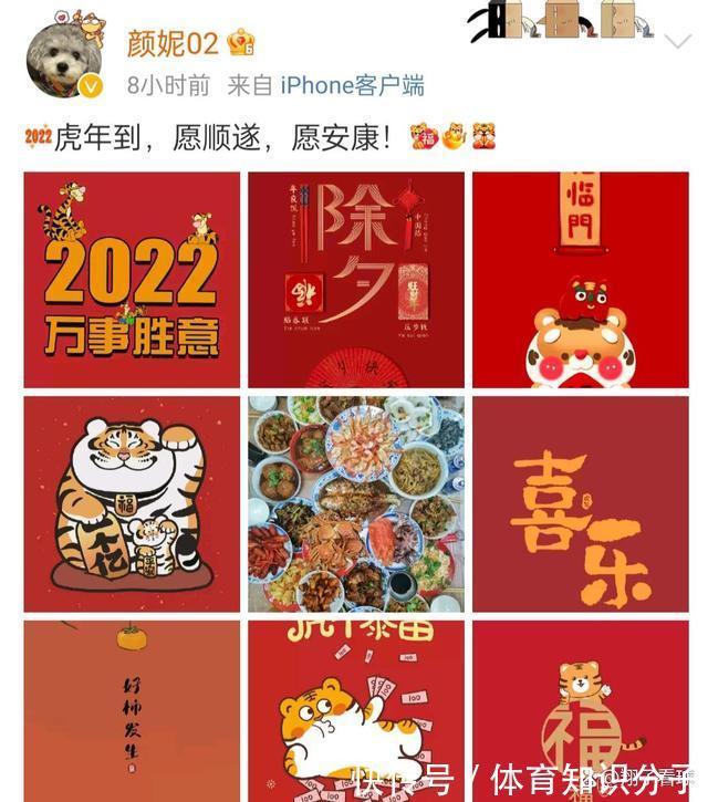 妮姐|女排功勋晒年夜饭,海鲜大餐好丰盛,球迷:可以去你家吃饭吗?