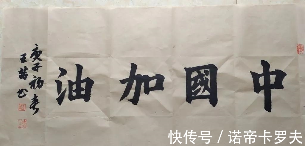 印刷体!书法审美的几个奇葩言论,你中招了么?