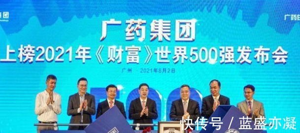 世界500强企业|中超两广州球队命运广药只想选广州城,广州队留给广汽去救!