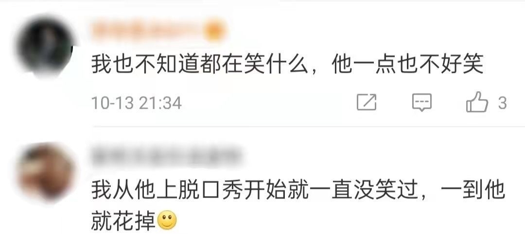 《脫口秀大會4》收官！多位選手爆冷爭議不斷，謝娜意外影響排名