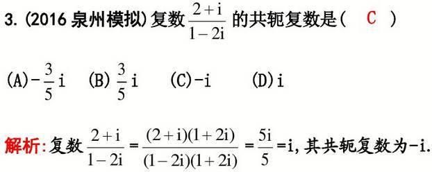 高中数学11类题型：专题突破训练180道！