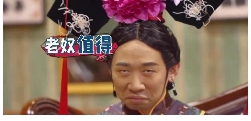 综艺|杨迪综艺片酬接近七位数的价格？买房款筹齐