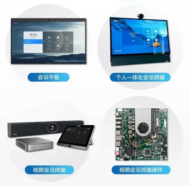 英特尔|后疫情时代的视频会议系统，需要被重新定义