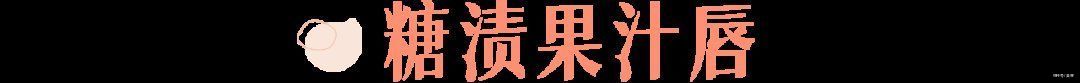 腮红|普通女生逆袭甜欲女孩的五个思路