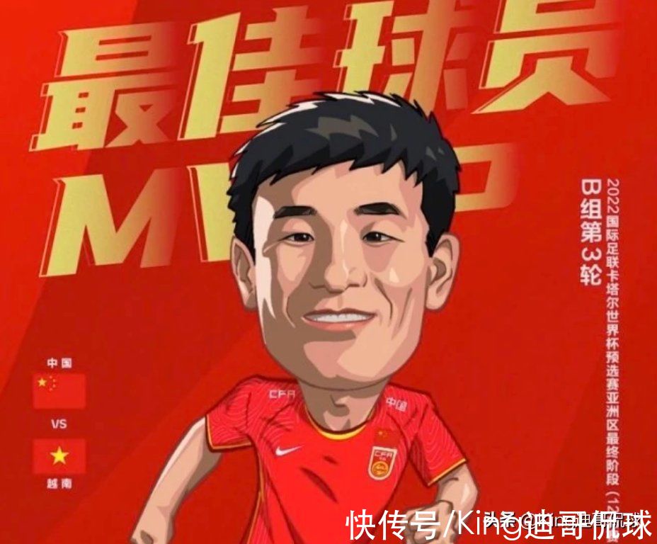 武磊|把李铁带出会议厅！绝境还得看我武球王！今夜你就是C罗