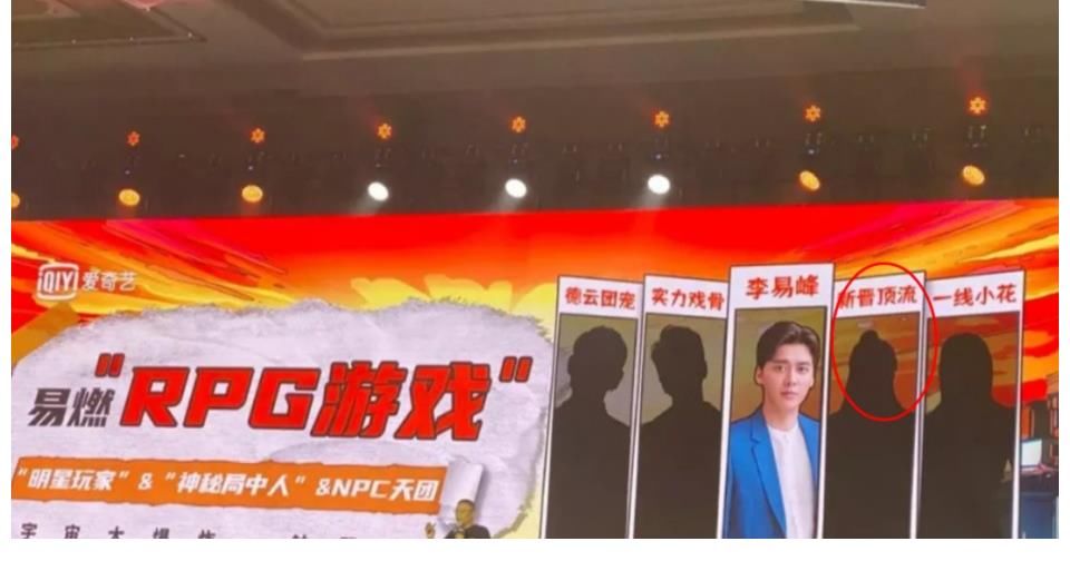 晋顶流|《最后的赢家》也要来了!李易峰强势加盟,更有新晋顶流加入