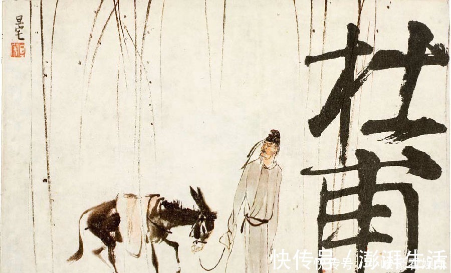 王杨卢骆$杜甫骂人最狠的一首诗,充满了文雅气息,读起来果然与众不同