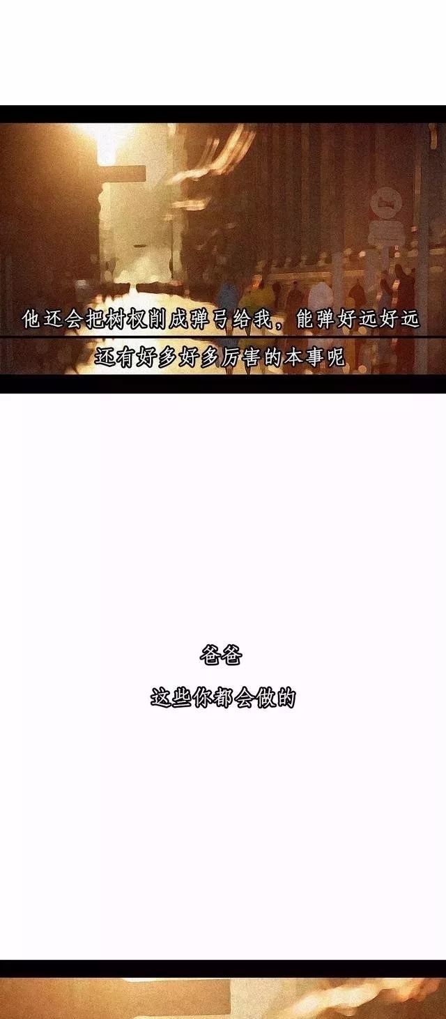 对不起|超虐心漫画:对不起,请原谅我说谎……