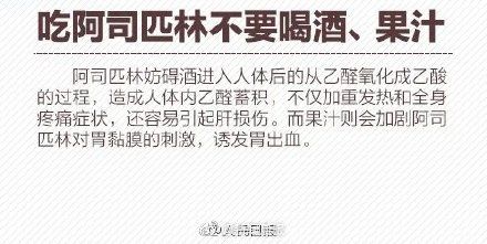 消化道出血|广西一女子发烧后乱吃药全身溃烂体无完肤 住进了ICU