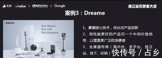 跨境电商|亚马逊35%卖家负增长？铺货 选品都是死亡陷阱！必须终结