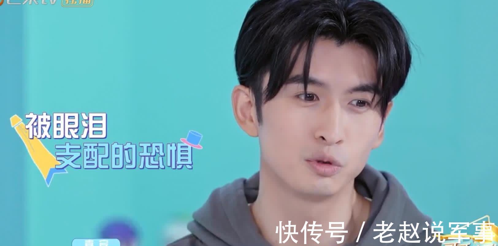 |哥哥的下午茶:张云龙化身段子手,开篇忘词,直言节目组经费有限