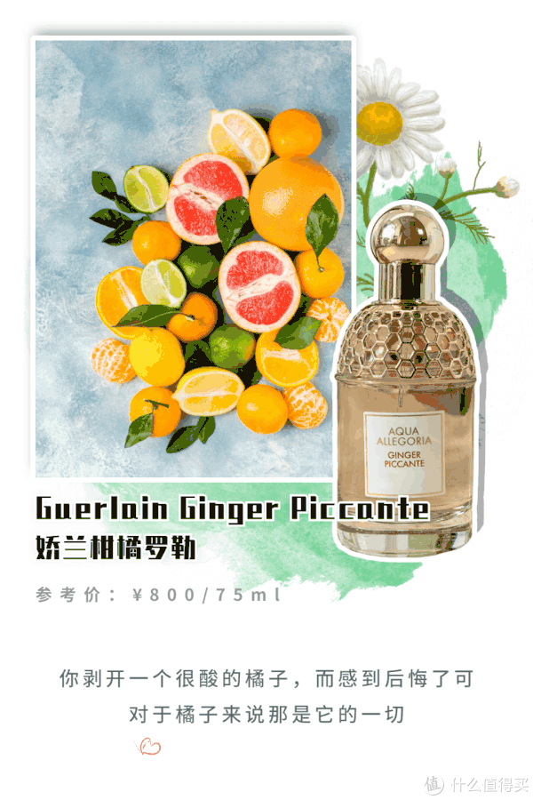 止汗剂|3s告别夏日黏腻，做个清新的香香公主。夏日香氛靠谱推荐！