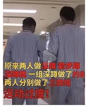 肌肉|俩肌肉小伙健身房PK，次日尿液呈酱油色，练出了肌肉溶解症