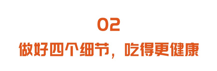 维生素c|这菜不起眼，却是养肝明目、强骨增肌的“高手”！但吃前少做一步，营养白白浪费！