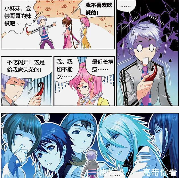 唐三|斗罗大陆:奥斯卡限于为难之中,唐三出手相救,宁荣荣却如此嫌弃