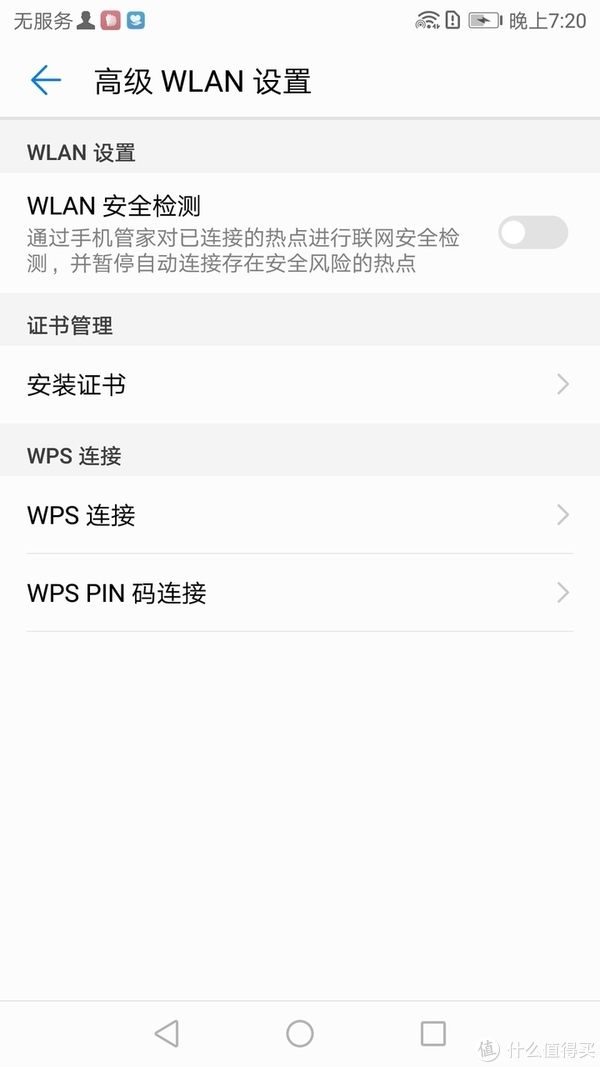 华为p9|图吧垃圾佬大赏 篇七十六：180包邮的华为P9 PLUS（4+64）开箱测评