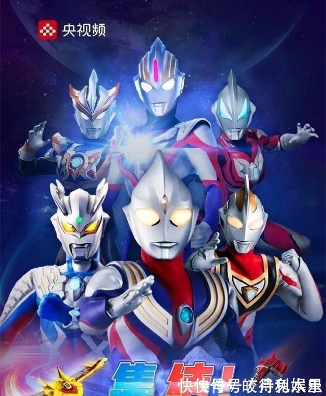 迪迦奥特曼|央视频APP引进奥特曼系列作品,平成三杰唯独少了戴拿,懂的都懂