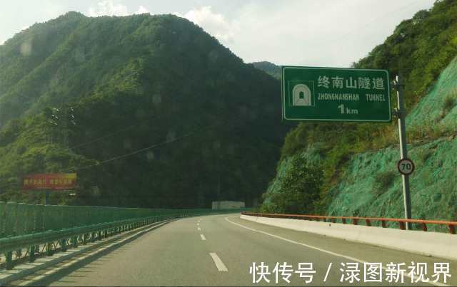 隧道|中国最长的四个公路隧道，尤其是第一个，世界第二、亚洲第一