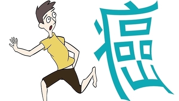 能量|癌症患者，突然吃得好，睡得香，说明病情在好转吗？告诉你答案