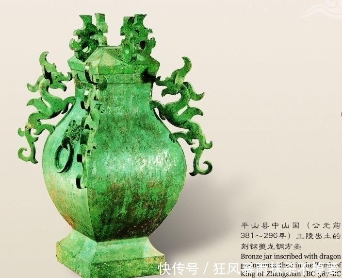 陪葬|民工一脚踏空掉进地洞,踩出失落2300年神秘古国