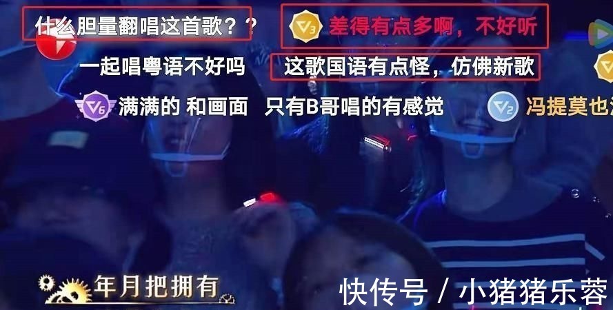 和《我们的歌1》相比,《我们的歌2》差得远不止嘉宾阵容这一个点