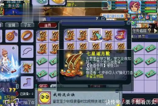 蓝字|梦幻西游投资近3万元，接连鉴定200双鞋子！无级别咋就这么难！