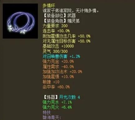 魔族|这种曾经冷门的魔族玩法可能会崛起