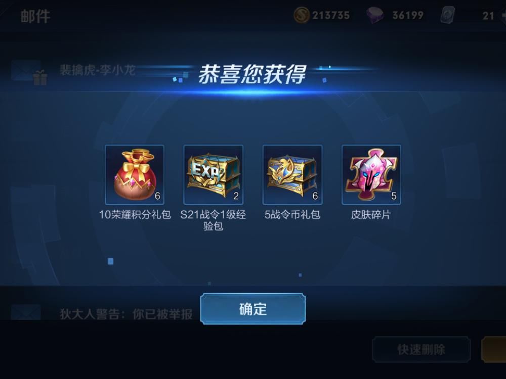 福利|1号点券别乱花，充值福利太寒酸，限定皮肤三选一，400战令币留给兰陵王