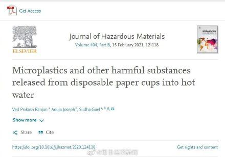 印度理工学院|用一次性纸杯喝热饮将喝下几万个塑料颗粒