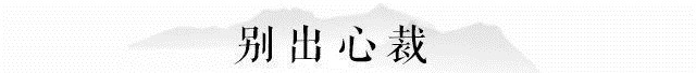 民宿|安吉竹林深处精品民宿，拥泉而居枕山而眠享山野静谧生活丨息心庐