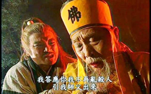 谢逊&倚天中,最厉害的三大高手,一人让张三丰害怕,一人是郭靖的孙子