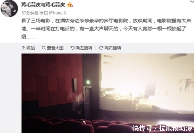 鄧倫|糊了?鄧倫拍攝時公然吸煙,節(jié)目組緊急打碼P圖,卻無人在意