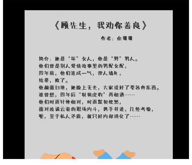 商战文$五本男强女强的商战文：她爱我的钱，我爱她的人，有问题？