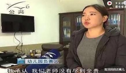 钉子|5岁女儿从幼儿园回来,裤子上沾有血迹,看到实情的妈妈气炸了