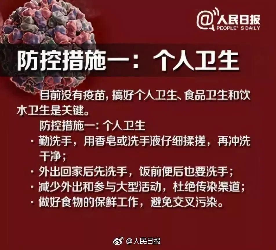 高发|孩子集体发生呕吐，南宁一幼儿园放假！这种病毒进入高发季