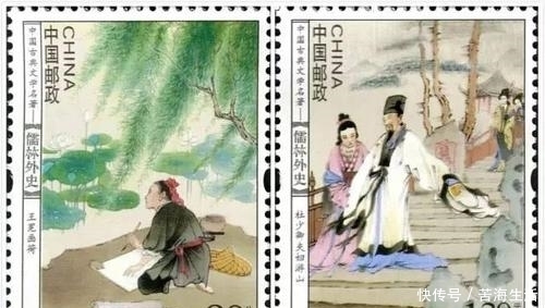 贡生|《儒林外史》严贡生:“我从未见过如此厚颜无耻之人”