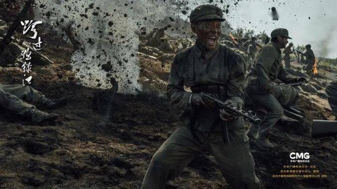 总台出品《跨过鸭绿江》凝聚人民力量，谱写时代华章