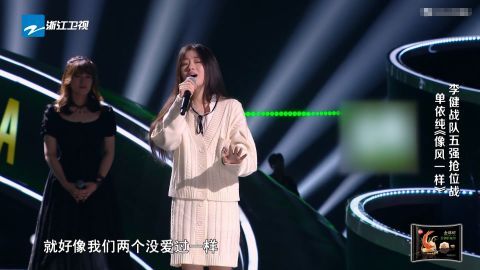 中國好聲音|故作姿態被嘲情商低，頻上綜藝消費自己，李健：單依純要踏實學習